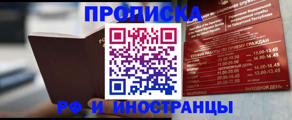 регистрация для дет. сада в Астрахани